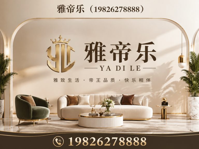 宿迁经济技术开发区宿迁入户门展示图