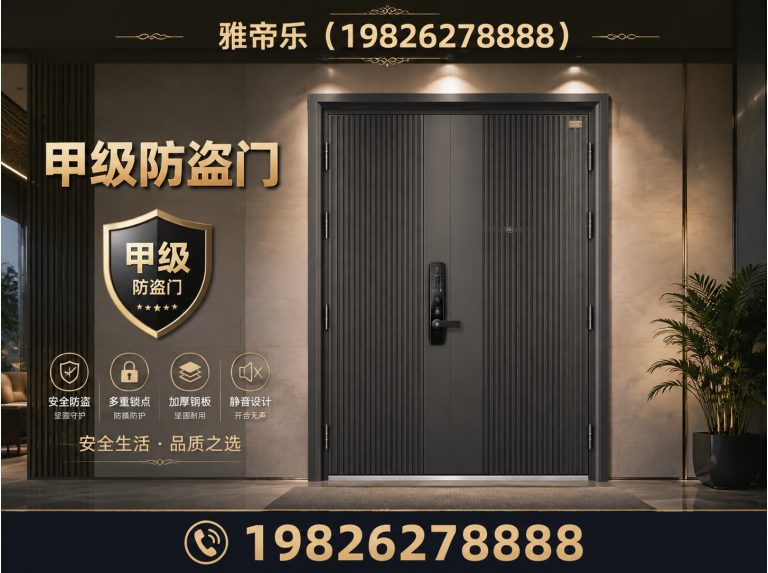 宿迁经济技术开发区铸铝大门展示图